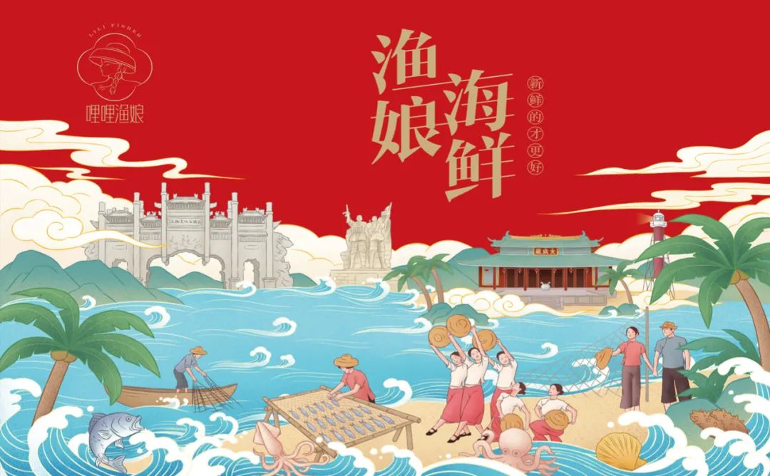 内江海鲜产品包装要好看更要卖货